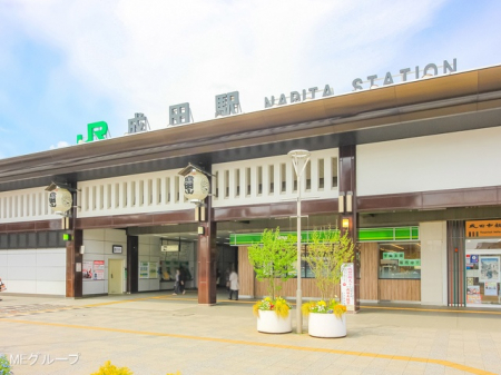 周辺環境　駅 1840m 成田線「成田」駅