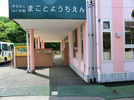 ӊ@ctEۈ牀 550m ܂Ɨct(k7ISĂql߂ꂵłˁI)