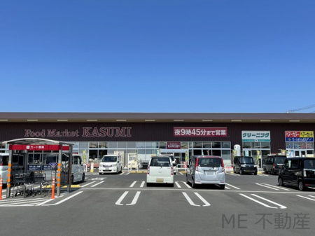周辺環境　スーパー 1000m カスミ土合店(スーパーまで徒歩13分！)