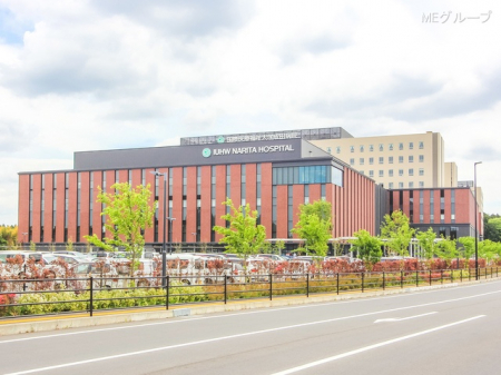 周辺環境　病院 3140m 国際医療福祉大学成田病院