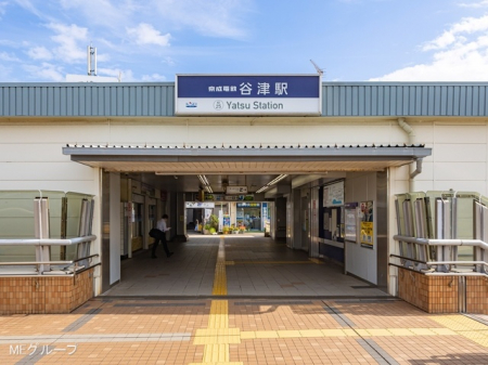 周辺環境　駅 960m 京成本線「谷津」駅