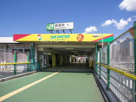 周辺環境　駅 1300m JR京葉線「蘇我」駅(JR京葉線「蘇我」駅(アクセス良好、通勤や通学お出掛けに便利ですね！))