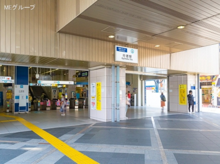 周辺環境　駅 1280m 東京地下鉄東西線「行徳」駅