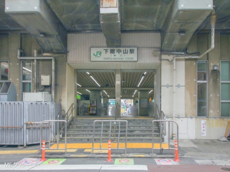 周辺環境　駅 640m 総武・中央緩行線「下総中山」駅