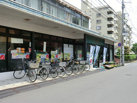 周辺環境　スーパー 1410m エコ・ピア薬円台店(営業時間20時まで！徒歩18分！)