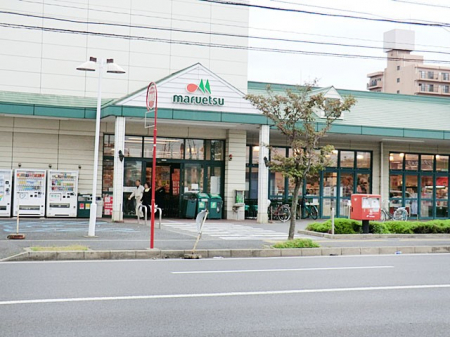 周辺環境　スーパー 641m マルエツ新都賀店(徒歩9分！毎日のお買い物に便利なスーパー！)
