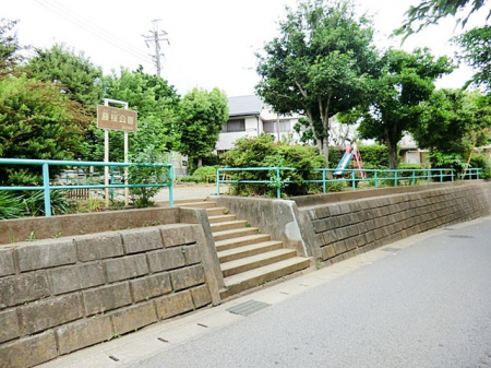 周辺環境　公園 134m 藤桜公園(お子さまの毎日の遊び場に！公園まで徒歩2分！)