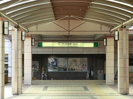 周辺環境　駅 1200m 京成本線「ユーカリが丘」駅(アクセス良好、通勤通学お出掛けに便利ですね！)