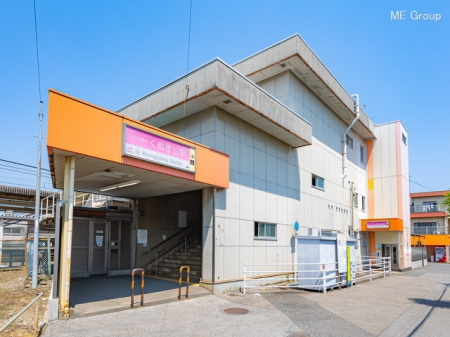 周辺環境　駅 1120m 新京成線「くぬぎ山」駅