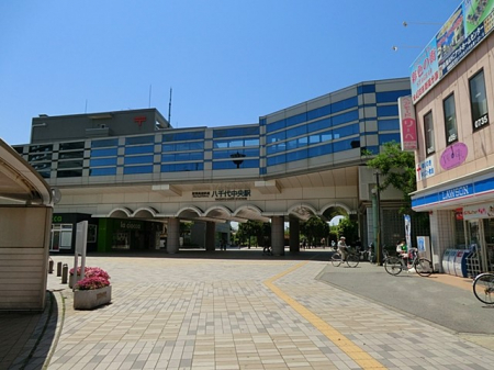 周辺環境　スーパー 950m ヤオコー八千代大和田店(忙しいママに嬉しい近隣スーパーまで徒歩12分の住環境です。)