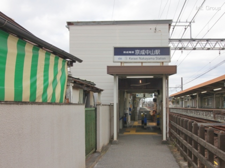 周辺環境　駅 480m 京成本線「京成中山」駅
