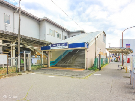周辺環境　駅 1040m 京成本線「京成臼井」駅