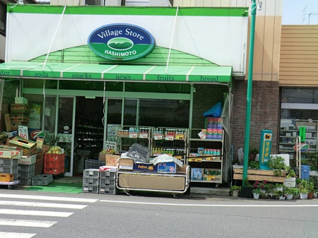 周辺環境　スーパー 1259m ハシモトストアー　(毎日のお買い物に便利な近さが嬉しい！スーパーまで徒歩15分！)