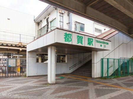 周辺環境　駅 1750m 総武本線「都賀」駅